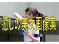 【美人アイドル・有名人】かわいすぎる、美しすぎる、目の保養になる、癒しの有名人・芸能人