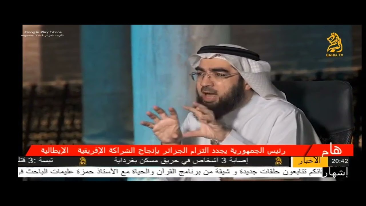 بسم الله الرحمان الرحيم