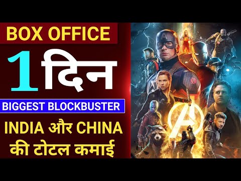 avengers-endgame-box-office-collection-day-1-in-india-|-avengers-endgame-hindi-movie-2019