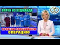 Как два молодых врача из Худжанда спасли жизнь 15 летнего пациента