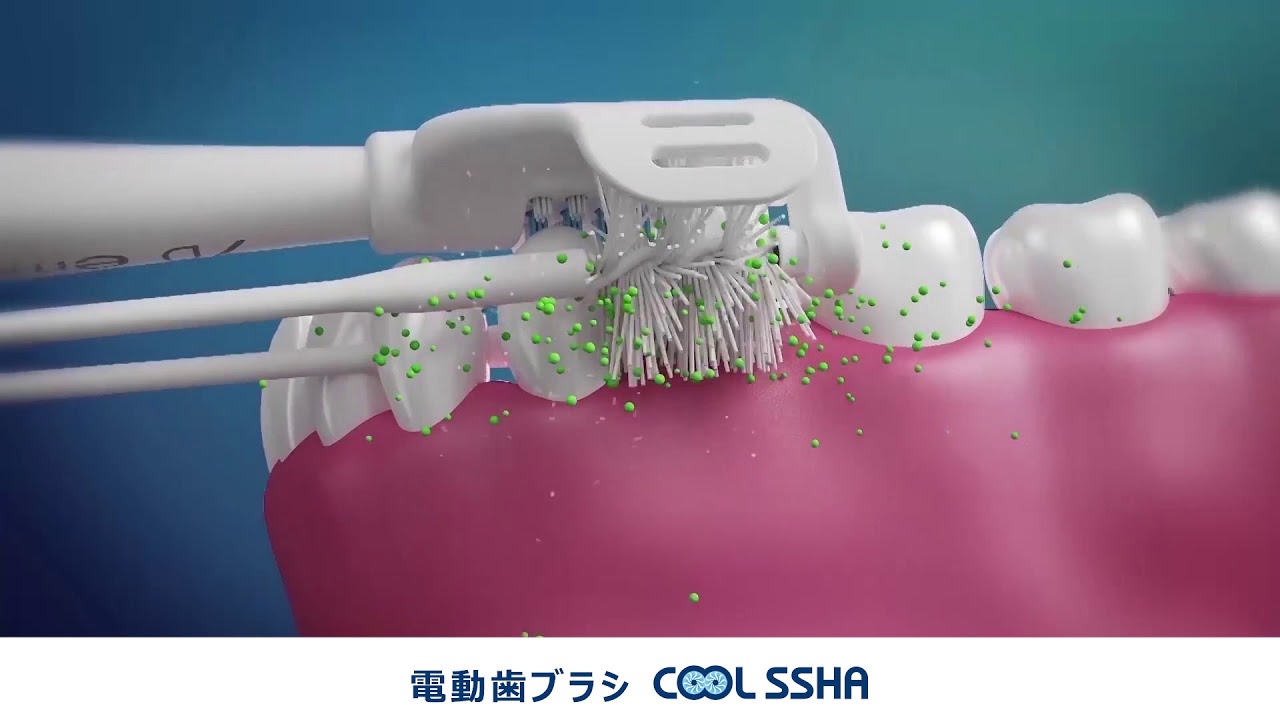 78058電動歯ブラシCOOLSSHAクールシャ解説動画 - YouTube