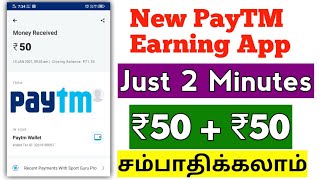 Earn ₹100 Rs PayTM Cash Daily | 2021 Best PayTM Earning App (Money Earning App Tamil) screenshot 5