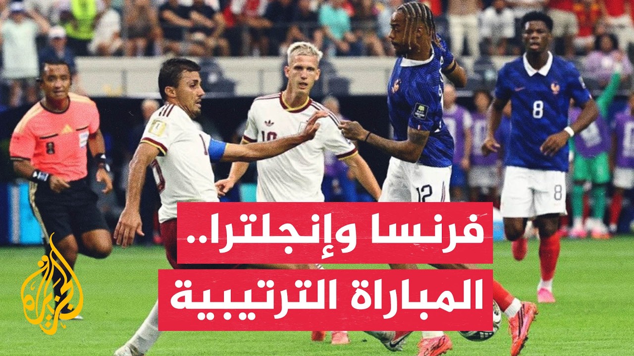������ ����� �������� ������� �� ������ ����� �� ����� �������
 - نشر قبل 34 دقيقة