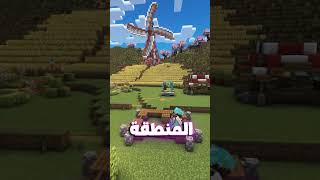 افضل و اقوى سلسلة هاردكور بالوطن العربي  اورجينا ماين_كرافت 100days ( 100 يوم )