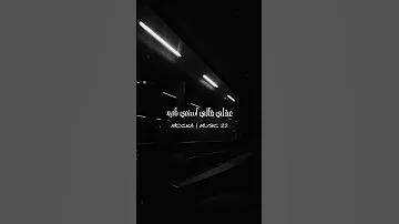 كلو قالي اشمعنا هو Subscribe 