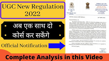 UGC Two Degree Guidelines Rules 2022 || अब एक साथ दो कोर्स कर सकेंगे || Retrospective Benefit to all