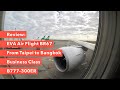 Review EVA Air BR67 Taipei to Bangkok Business Class