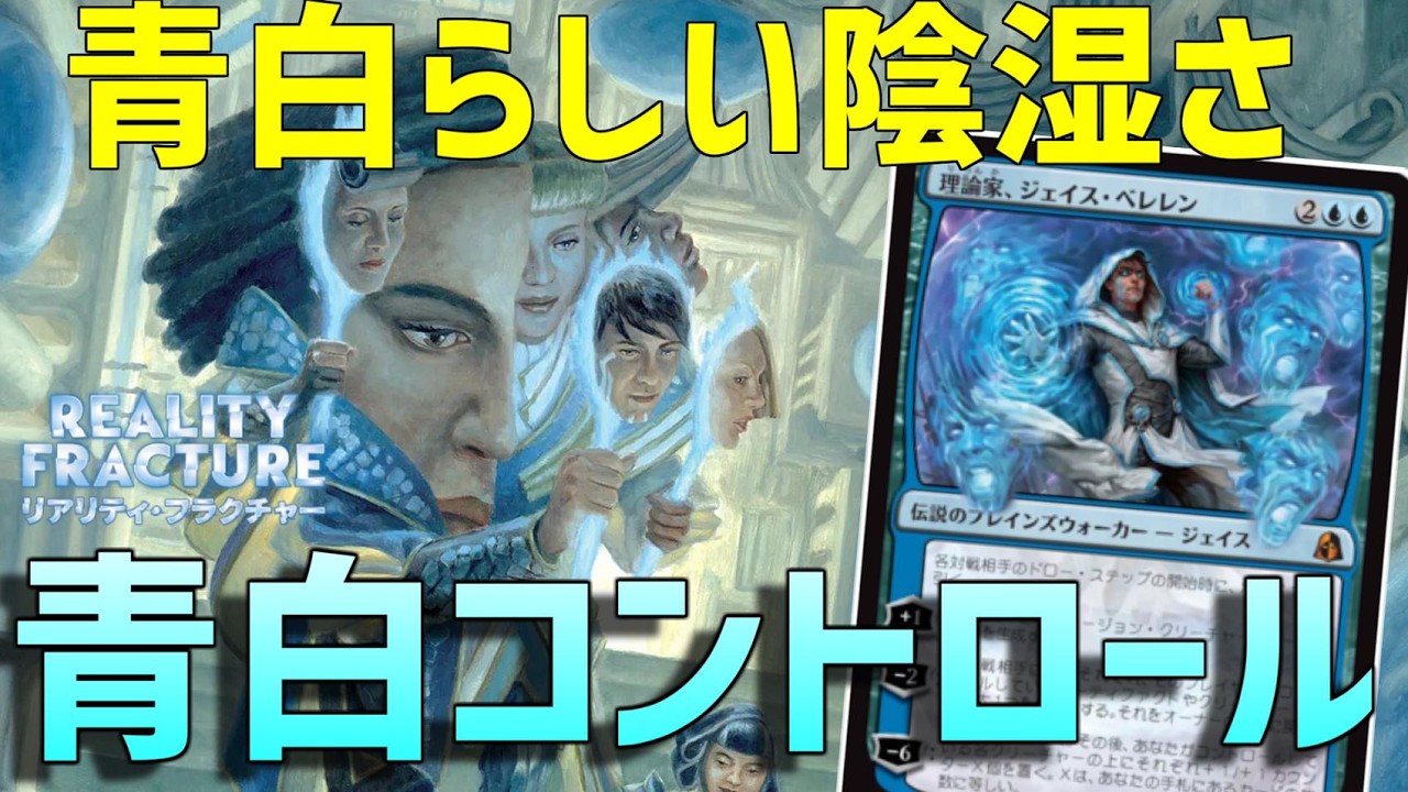 MTG Arena: Standard] Azorius Control Gets a Huge Buff! The New