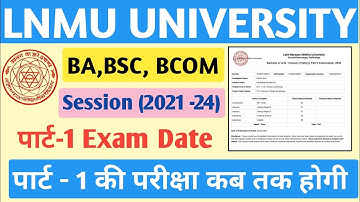 Lnmu University part 1 Exam Date 2022| Mithila University part 1 Exam date hua jaari 2022