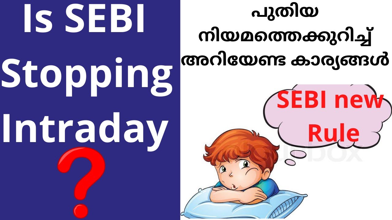 sebi-new-margin-rules-malayalam-no-more-intraday-leverage-rule