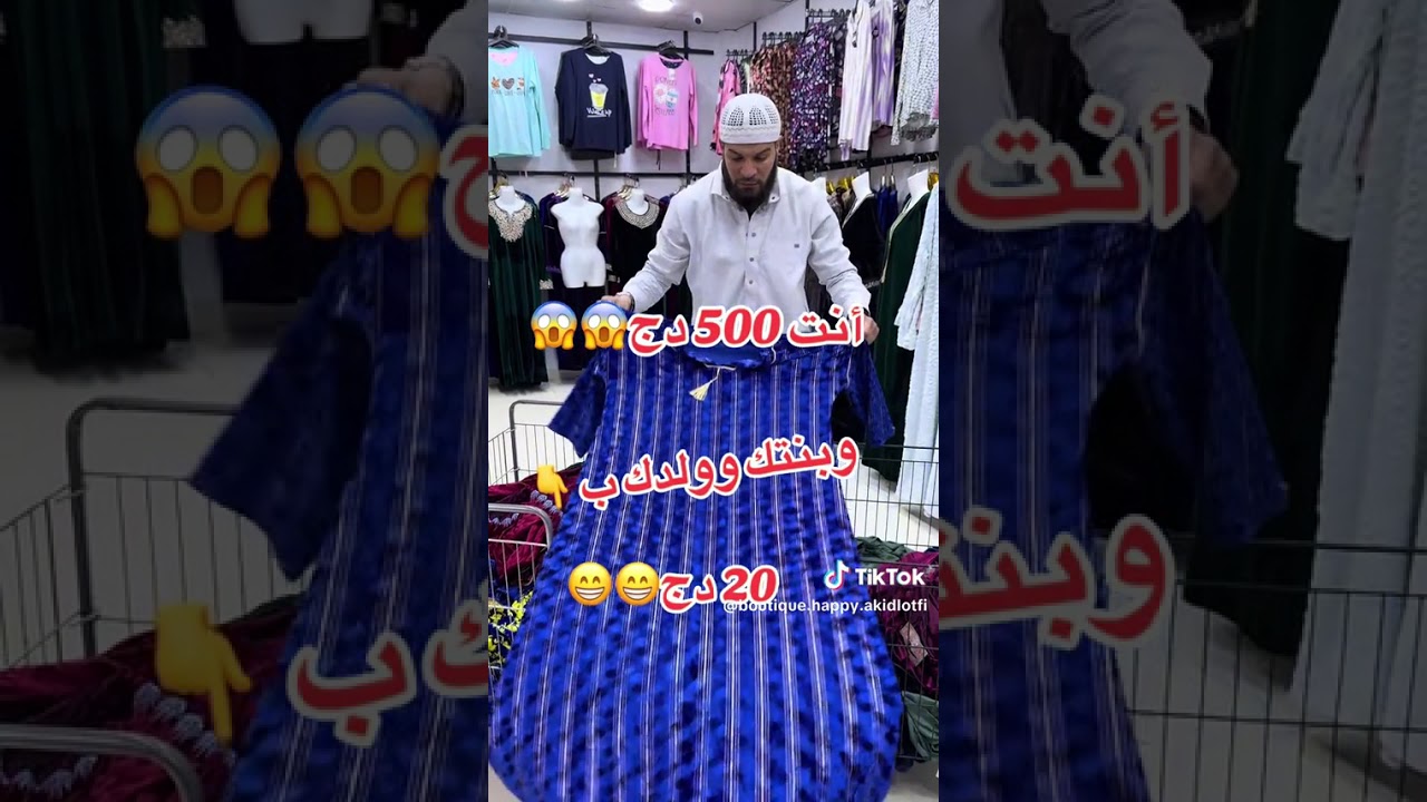 جديد محل هابي العقيد لطفي  اسعاااار مغرية 