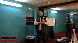 Андрей Голубков про правильное использование монтажной пены | Оконный Чингуизм 2024