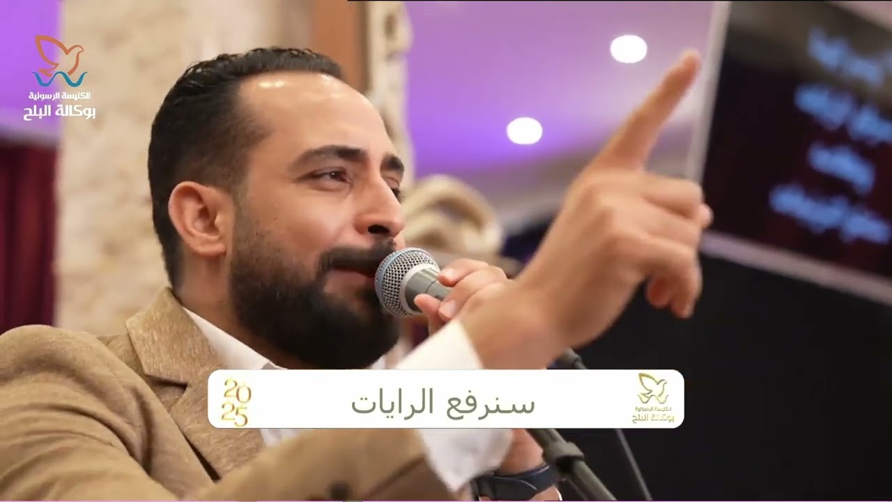 وقت تسبيح - المرنم/مدحت رشدي - اجتماع الأحد صباحاً 22/06/2025