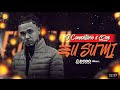 Dodô Pressão - CD ( O Comentário é que eu sumi )