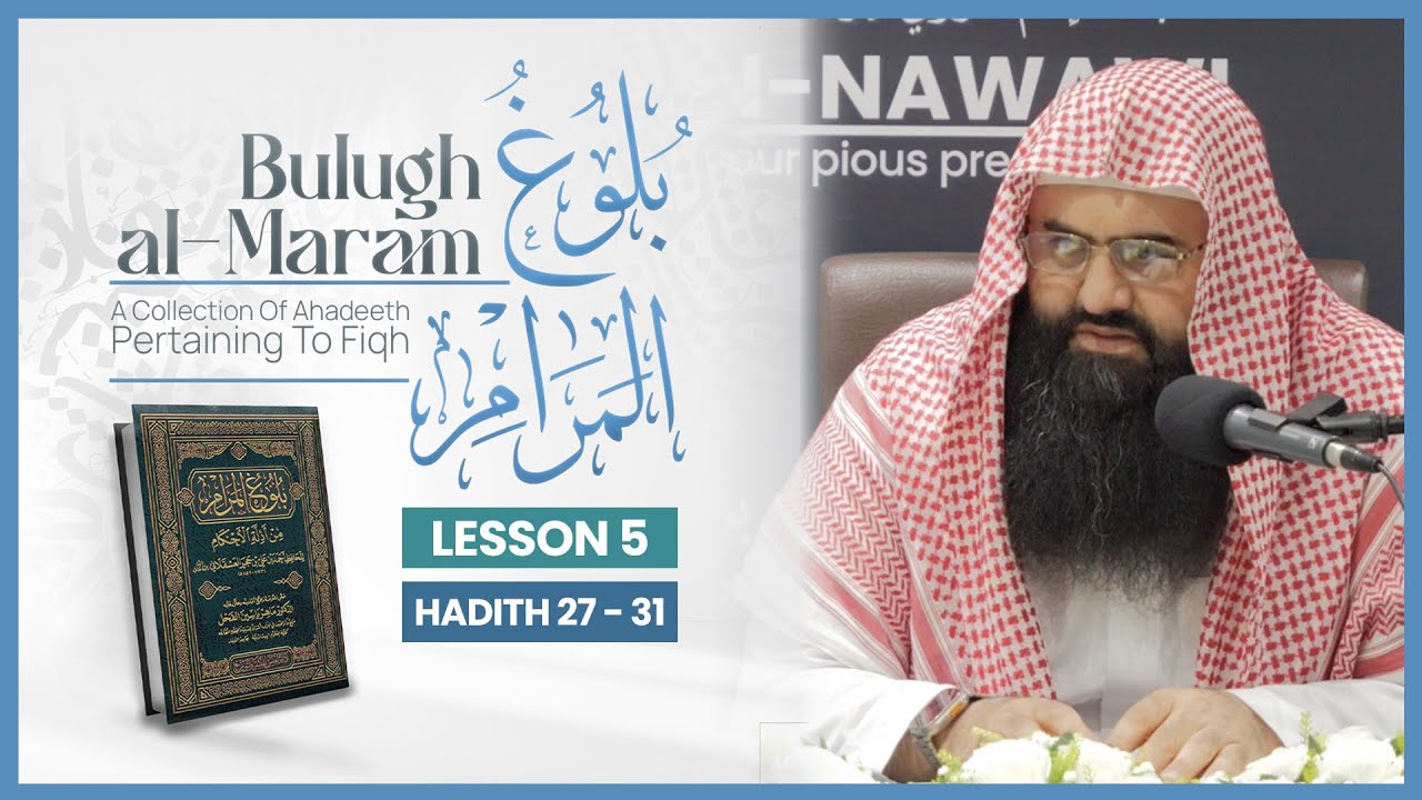 Bulugh al-Maram || بلوغ المرام || Lesson 5 || Shaykh Abu Sa'ad Muhammad