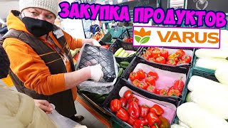 ЗАКУПКА ПРОДУКТОВ В МАГАЗИНЕ ВАРУС ПЕРЕКРЁСТОК на 950 гривен / СТЕЙКИ НА ГРИЛЕ И ГОЛУБЦЫ из ВАРУСА