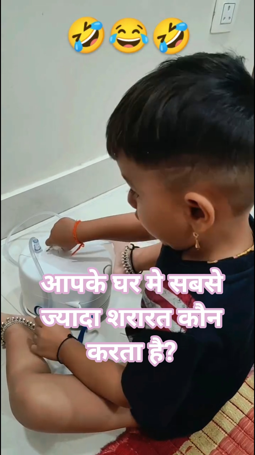 👶लहान मुलांचे व्हिडीओ - ShareChat