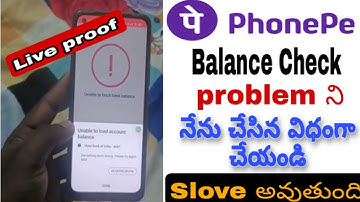 Phonepe balance check problem telugu/Phonepe upi pin not set problem/Phonepe balance check issue