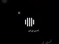 حالات واتس خبت يازماني خبت نجومي