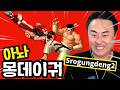 여자 캐릭터 3인방의 압박이 숨막히네요
