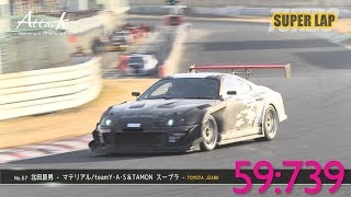 Attack-2017-0225 SuperLap // 北田辰男 [マテリアル/teamY・A
