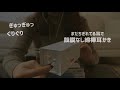 通勤前に撮ったASMR♩ちぎれた耳を綿棒で音圧強めに耳かき【Ear cleaning / No talking】