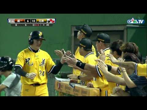 08/13 統一 vs 兄弟 四局下，王勝偉敲出高飛犧牲打，兄弟再下一城