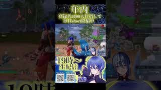 蝶月蒼【ChozukiAo】VTuberの最新動画