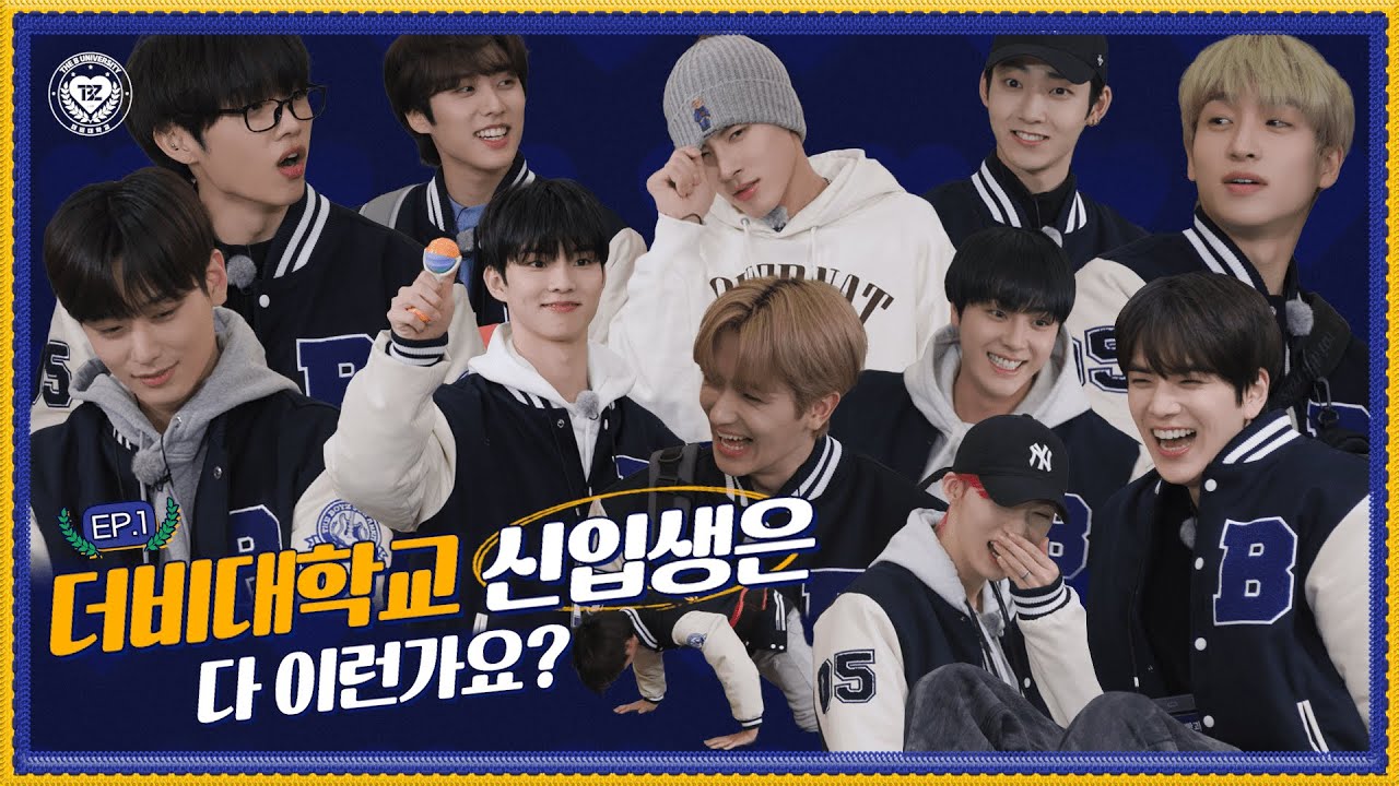 THE BOYZ(더보이즈) 2023학년도 더비대학교 신입생 오리엔테이션 1부