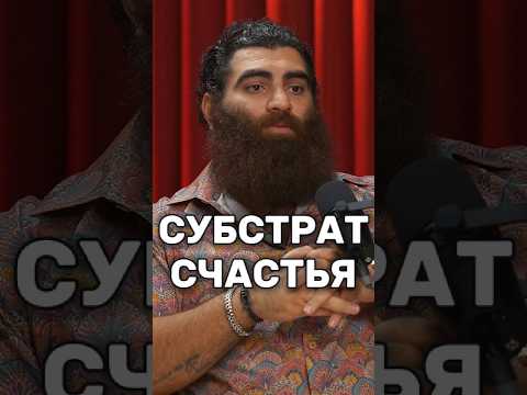 'Отдала счастье ради рабства' | Арсен Маркарян | #арсенмаркарян #психология #женщина #подкаст
