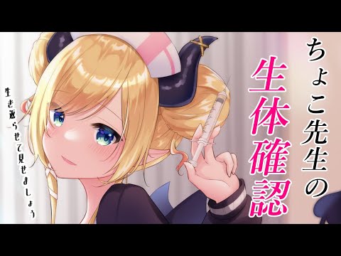 【ARK】甦れ！立ち上がれ！悪魔の恐竜達よ！【ホロライブ/癒月ちょこ】