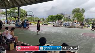 20260823 廣盛盃 15:00 ZERO KPI VS 田尾關玄宮