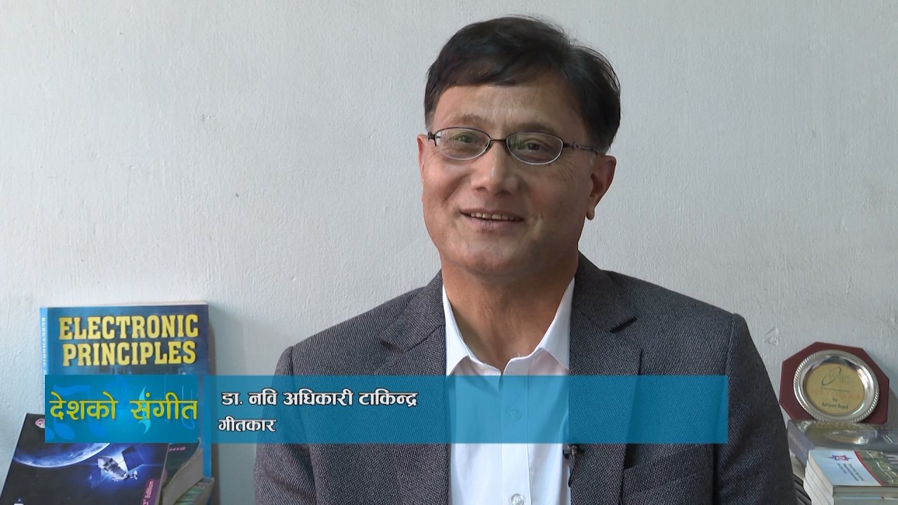 | DESHKO SANGIT | Nepal Television 2082-11-17