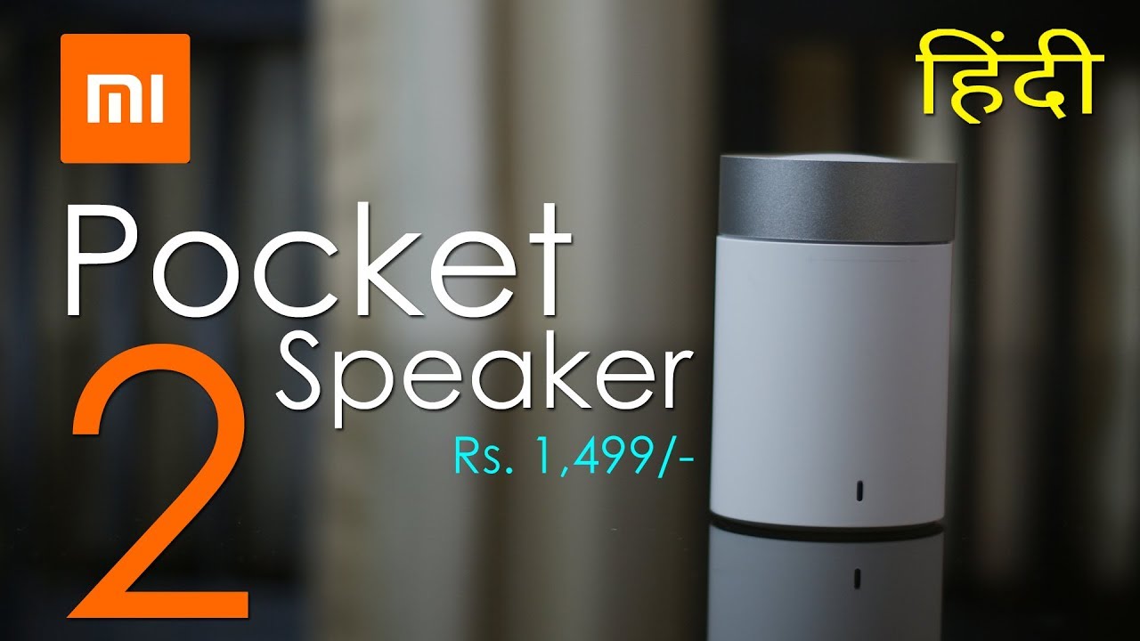 mi pocket speaker 2 black review