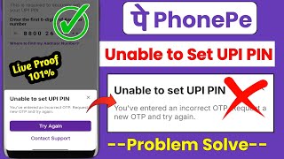 Unable to set upi pin ! PhonePe me upi pin nhi ban rha hai ! Problem solution