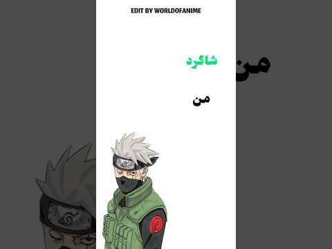 ادیت چنل دوم هست نریزین سرم