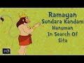 Ramayana (Full Movie) - Sundara Kanda - Hanuman In Search Of Sita - Animated / Cartoon Stories