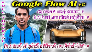 Google Flow AI Tools: A Beginner