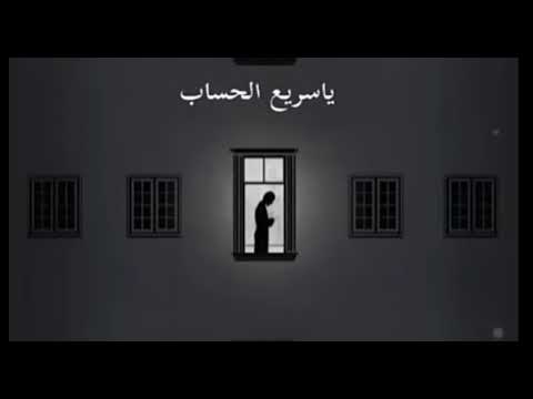اللهم اني احاول فأعني حمزة بوديب اجمل دعاء