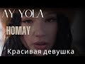 Ay Yola Homay 1 Hours Ay Yola Homay 1 Hours