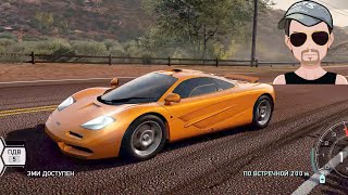 MCLAREN F1 NFS 2010 ВАНОМАС ВСПОМНИЛ НФС 15 ЛЕТНЕЙ ДАВНОСТИ