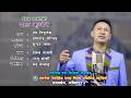 NEW LIMBU SONG YANG KUNDHERE DEVENDRA LAWATI य ङ क न ध र MANU NEMBANG LIMBU MUSIC VIDEO 
