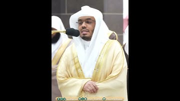 شهر رمضان الذي أنزل فيه القرآن~تلاوة خاشعة لفضيلة الشيخ أ.د ياسر الدوسري