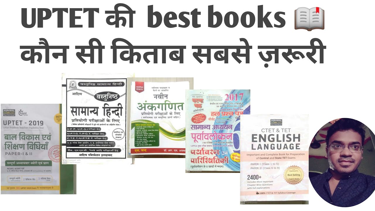 UPTET Best Books for 2019