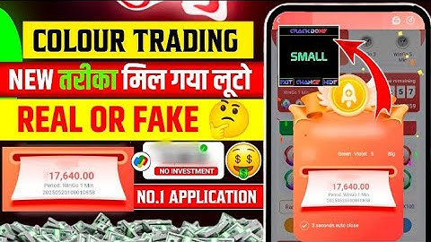 Colour Prediction Game | Colour Trading Kaise kare | Colour Trading app | Colour trading