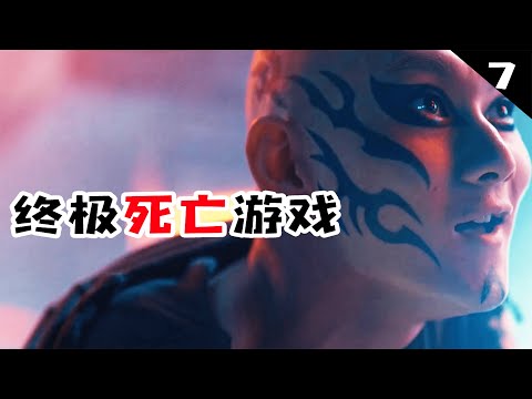 死亡遊戲終極版！人類開始互相殘殺，2020最新漫改懸疑日劇《彌留之國的愛麗絲》第七集解說