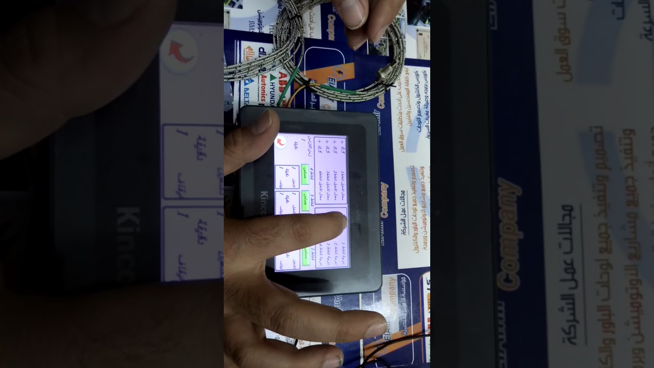 Hp 54 # tp#plc#hmi# التحكم في عنابر الدواجن التحكم في الحرارة والرطوبة