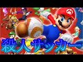 【マリオ＆ソニックリオオリンピック】ゴールではなく人を狙う殺人サッカー Part2【火拳】