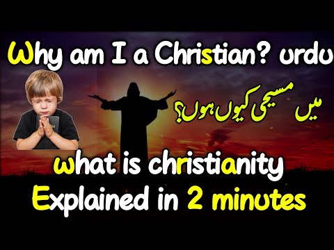 Why am I a Christian? urdu | what is christianity explained in 2 minutes |