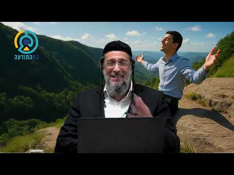 כוחה של התבודדות - אליהו שירי